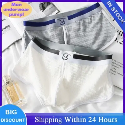 "Muške seksi satenske gaćice sa u Pouch-om"