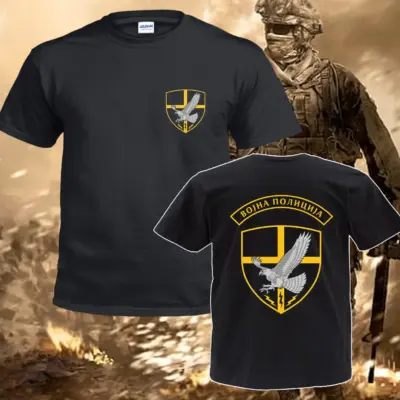 "Serbian Military T-shirt Battalion"