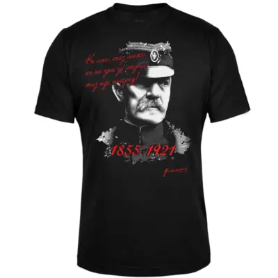 "Serbian Hero T-Shirt"