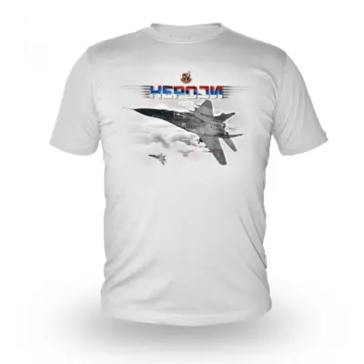"Serbian Air Force Fighter Heroes T-Shirt"