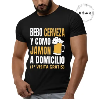 "Smiješna majica za muškarce"