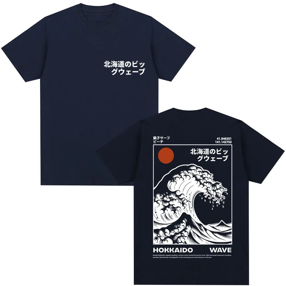 Hokkaido Vintage T-Shirt Men Women - Slika 3