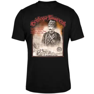 Vojislav Tankosić O-Neck T-Shirt