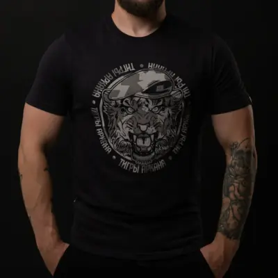 Arkanov Tigarski Dres - Pamuk - Muska Majica