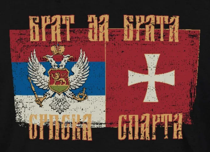 "Srpska Sparta" majica za muškarce - kratki rukav, pamuk, nova - S-3XL - Slika 5