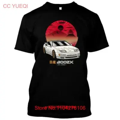 Naslov: Nippon 300ZX Z32 FairladyZ T-shirt
