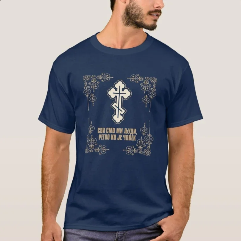 "Serbian Orthodox Cross T-Shirt" - Slika 2