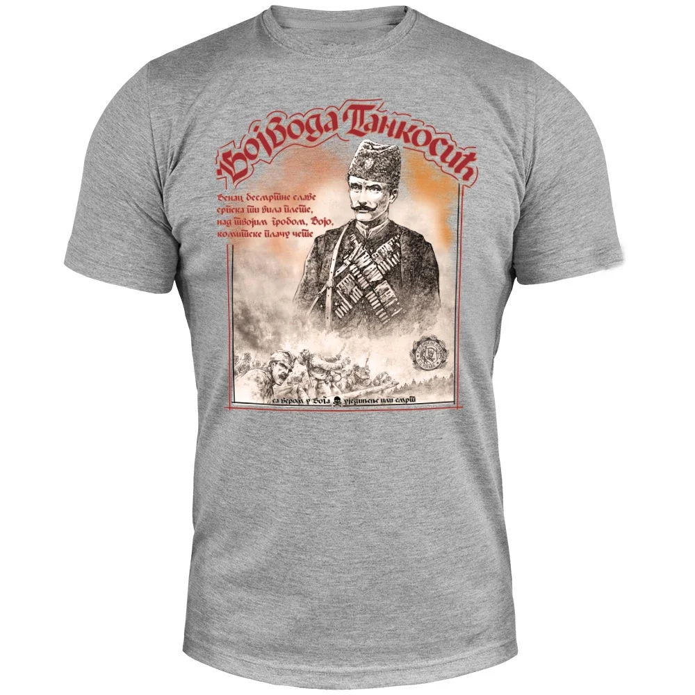 Vojislav Tankosić T-Shirt. - Slika 3