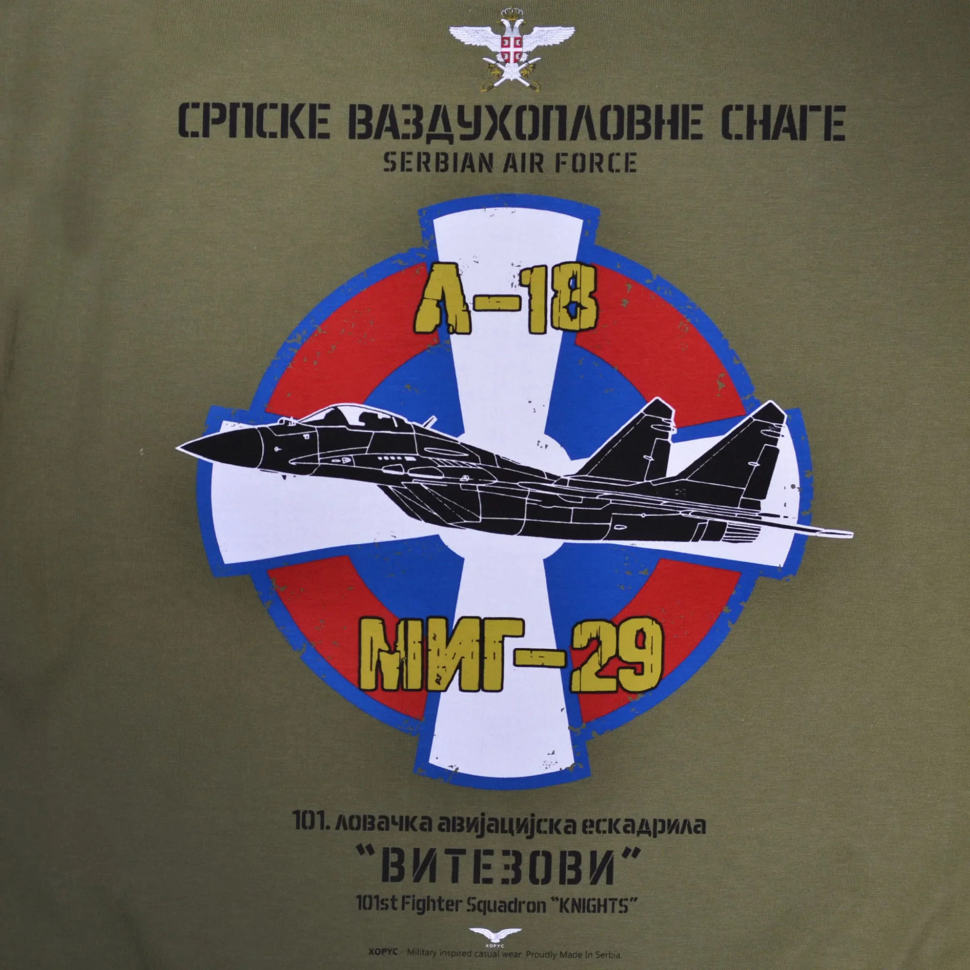 Serbian Fighter Jet T-Shirt - Slika 3