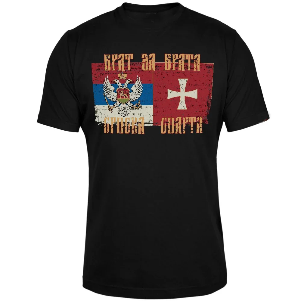 "Srpska Sparta" majica za muškarce - kratki rukav, pamuk, nova - S-3XL