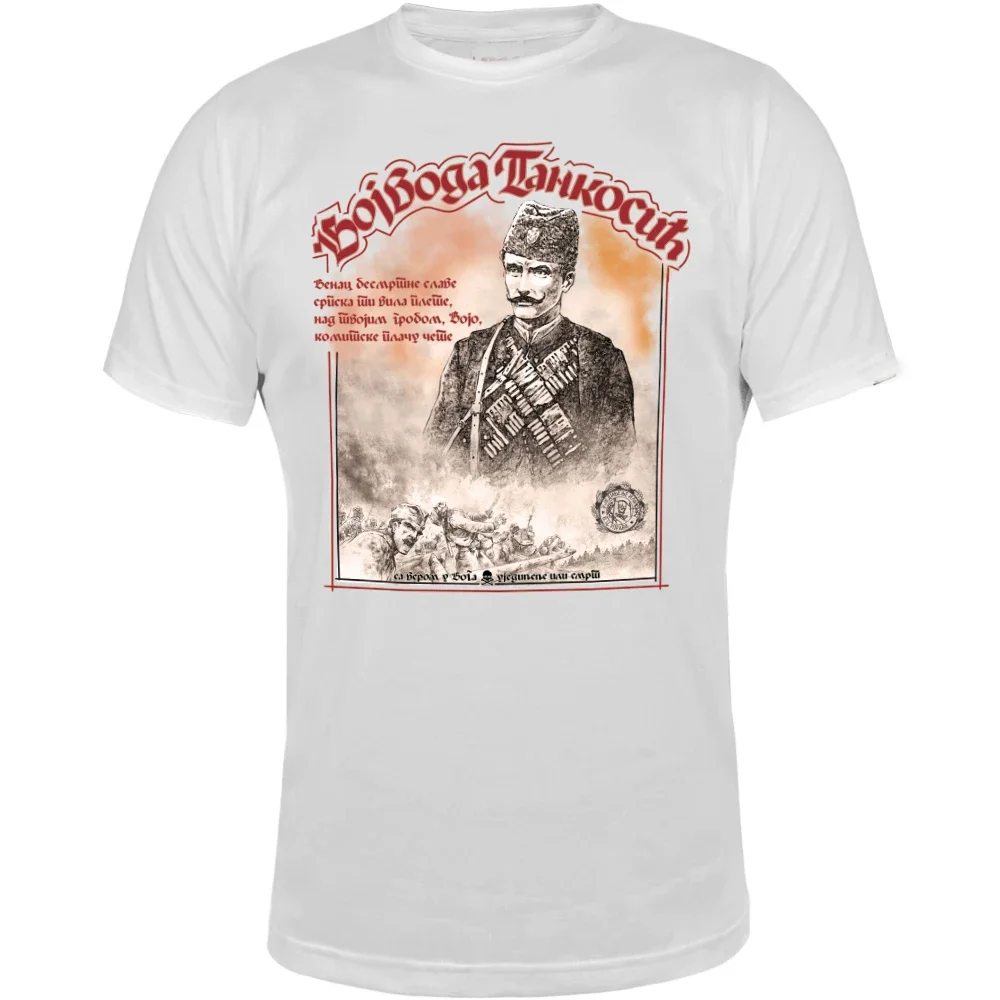 Vojislav Tankosić T-Shirt. - Slika 2