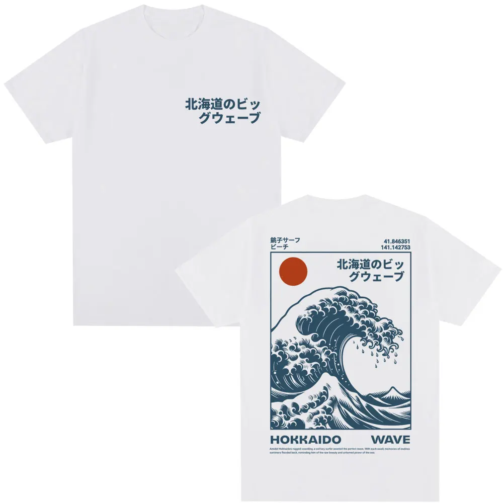 Hokkaido Vintage T-Shirt Men Women - Slika 2