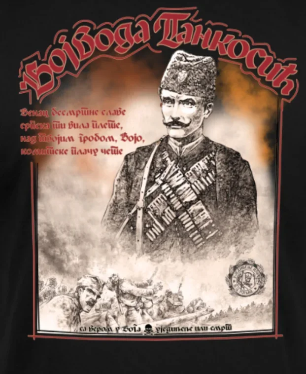 Vojislav Tankosić T-Shirt. - Slika 5