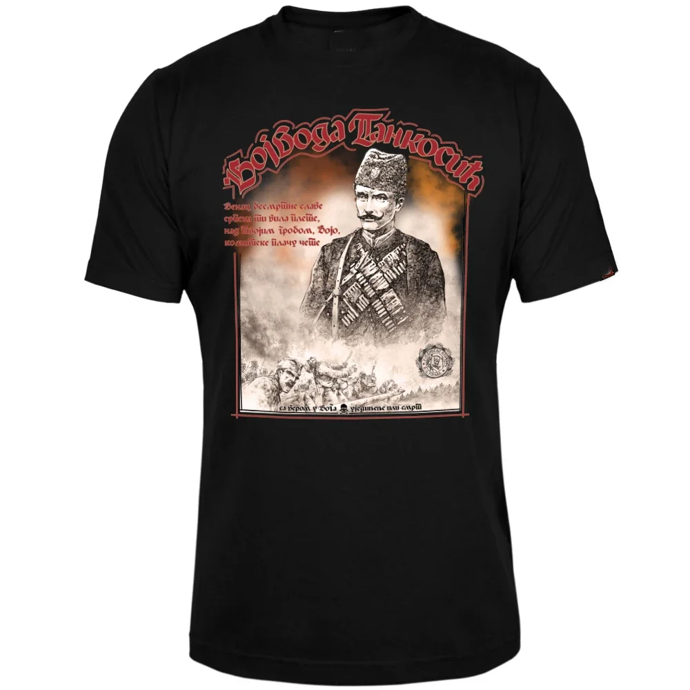 Vojislav Tankosić T-Shirt.