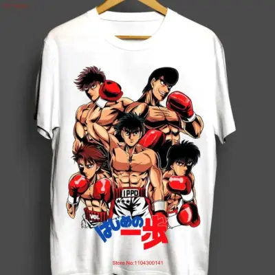 "Kamogawa Boxing Gym T-shirt"