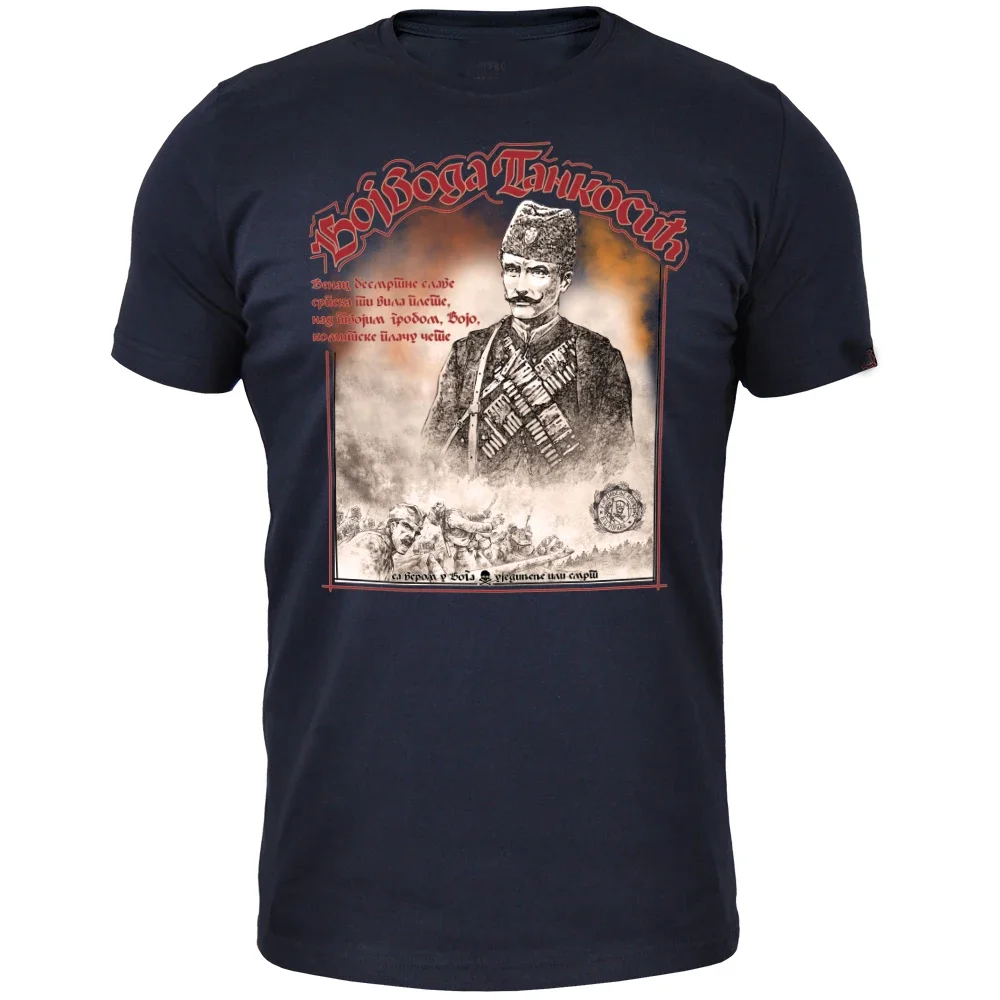 Vojislav Tankosić T-Shirt. - Slika 4