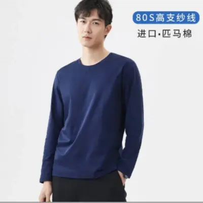 "Pima Cotton Long Sleeve T-shirt"