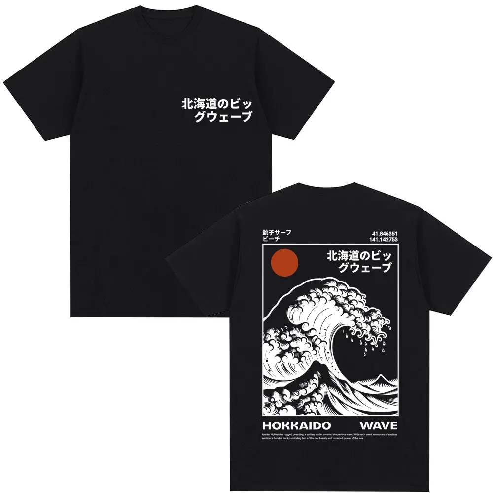 Hokkaido Vintage T-Shirt Men Women - Slika 4